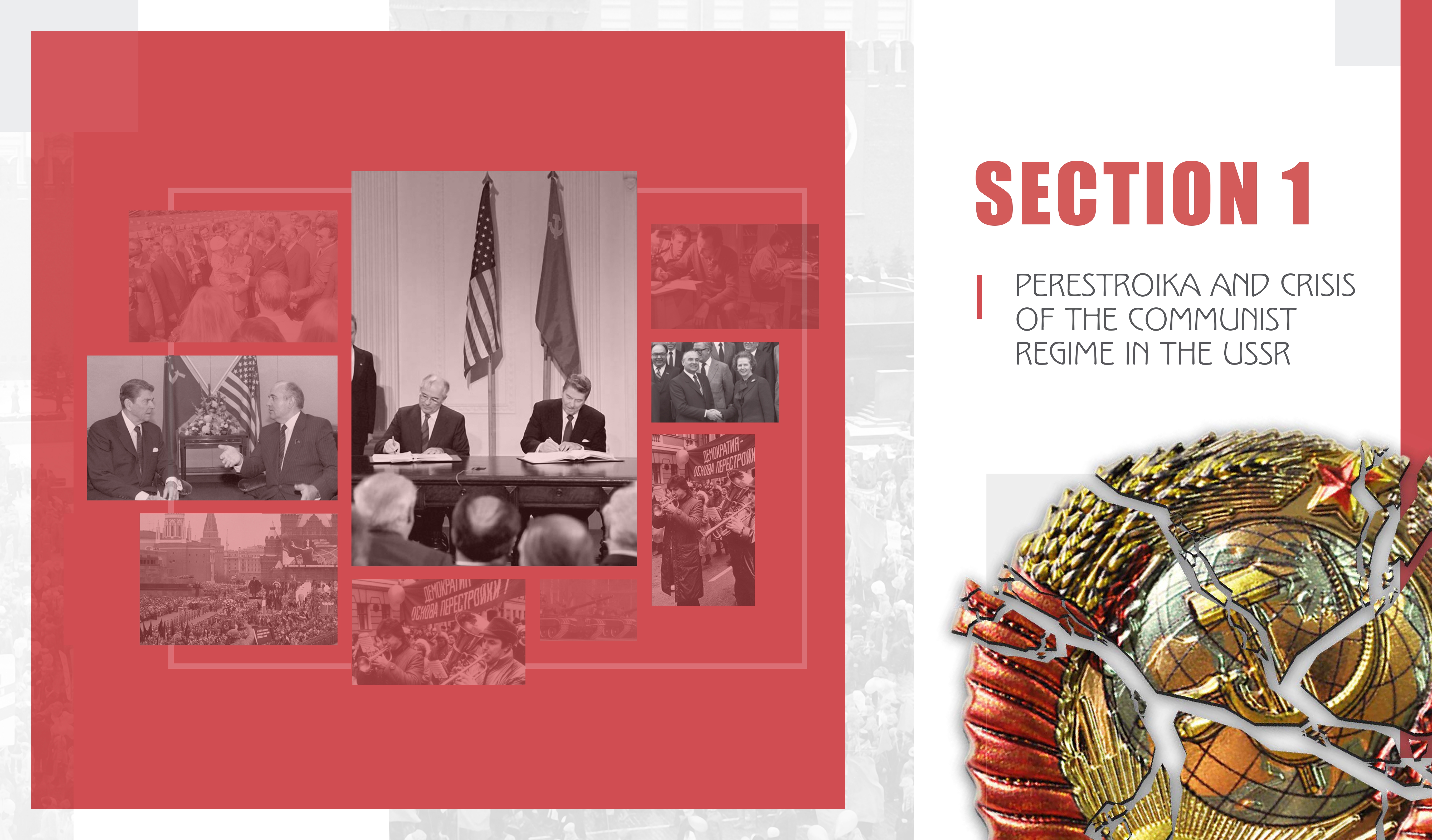 Ілюстрація